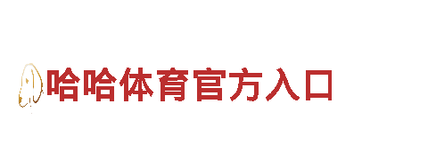 探索BOB综合体育登陆入口电动车，创新之旅！